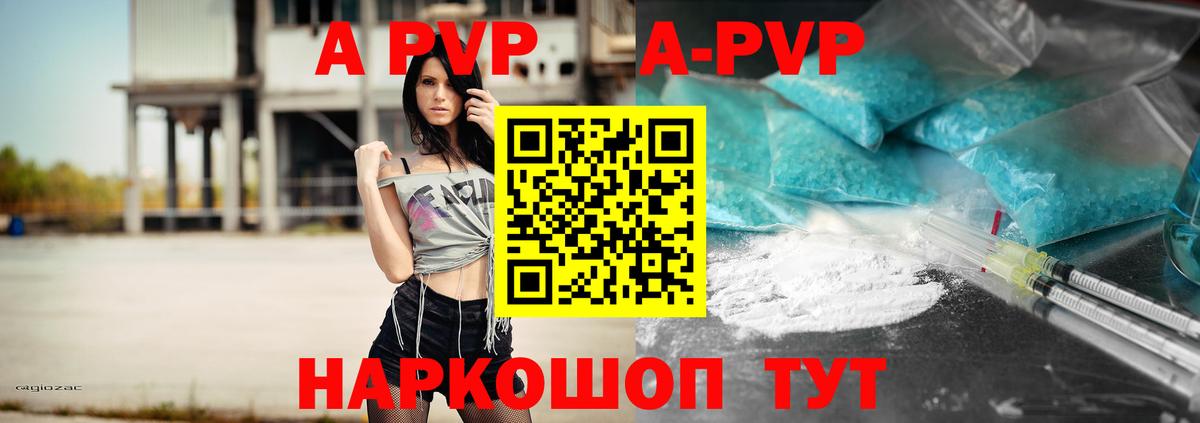 Сургут  А ПВП СК  Alfa_PVP VHQ  Вход с VPN 