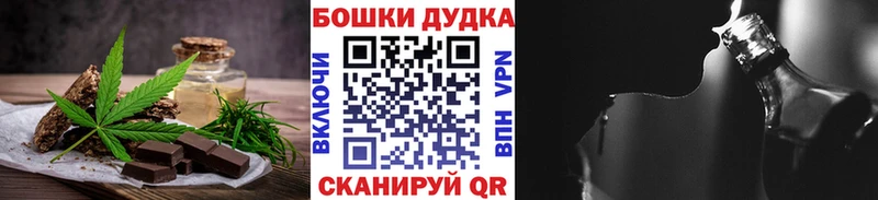 Canna-Cookies конопля мориарти наркотические препараты Сургут