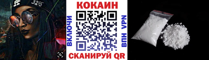 Кокаин 98%  Сургут 