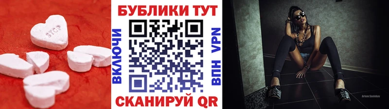 Экстази диски  Сургут 