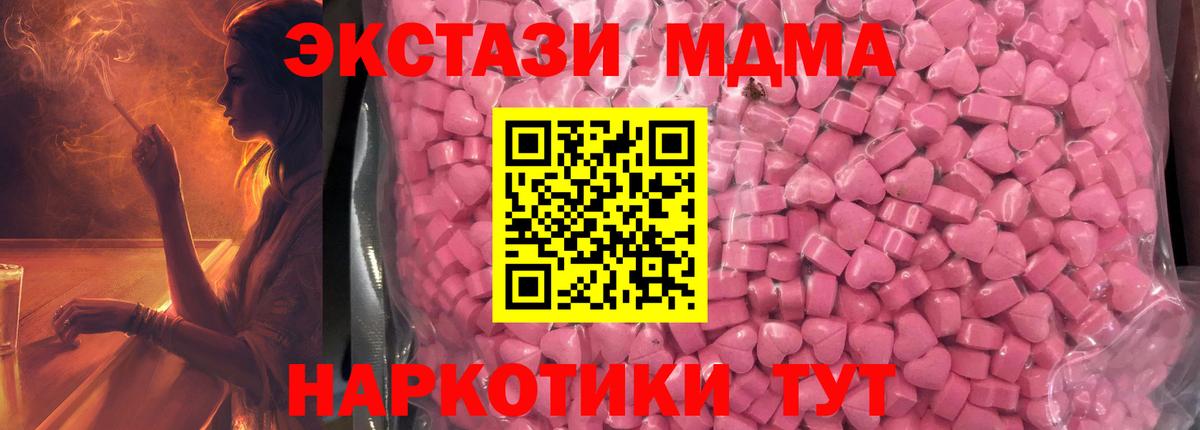 Ecstasy бентли  ЭКСТАЗИ  Сургут 