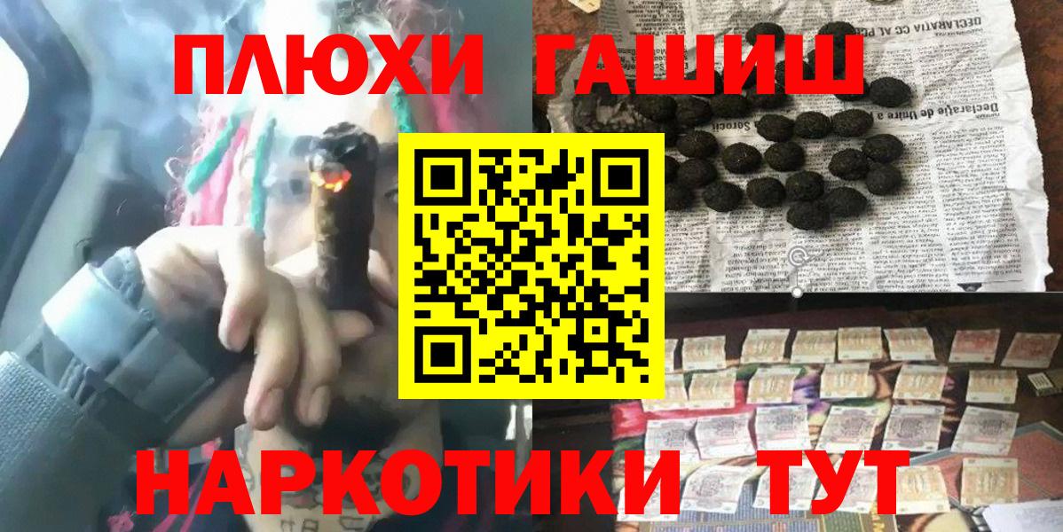 Гашиш  Сургут  ГАШ Ice-O-Lator  ГАШИШ VHQ 