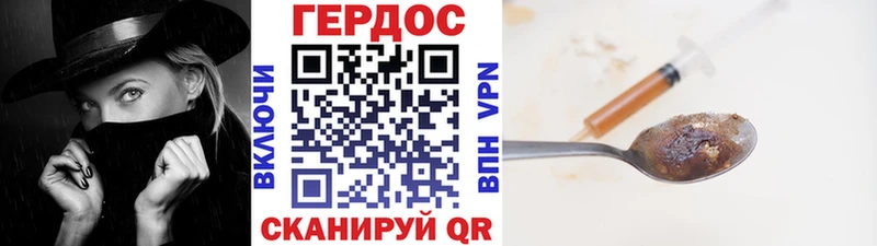 ОМГ ОМГ ССЫЛКА  как найти закладки  Сургут  ГЕРОИН Heroin 