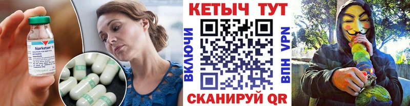 кракен вход  Сургут  Кетамин VHQ 