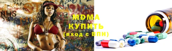амфетамин Нефтекумск