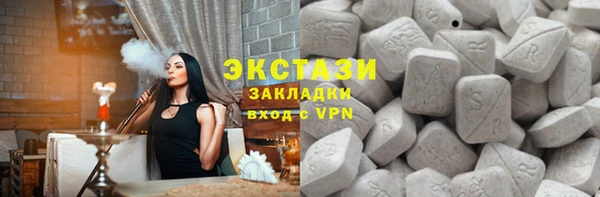 трава Надым