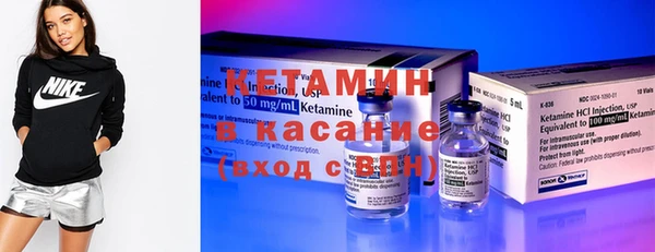амфетамин Нефтекумск