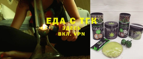 амфетамин Нефтекумск