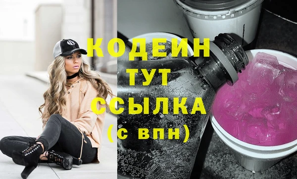 амфетамин Нефтекумск