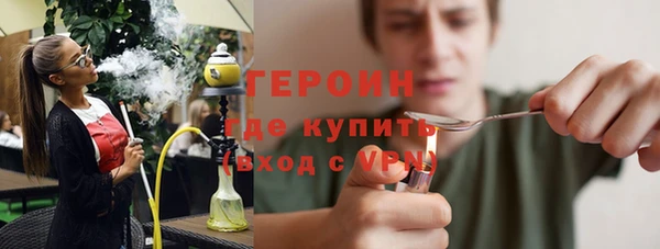 амфетамин Нефтекумск