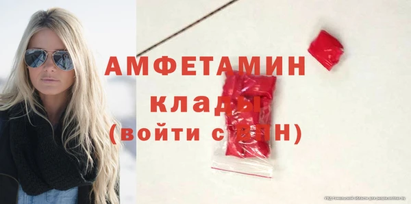 стаф Нефтегорск