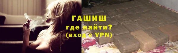 MDMA Premium VHQ Бердск