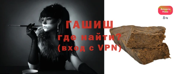 амфетамин Нефтекумск