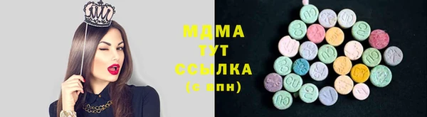 стаф Нефтегорск