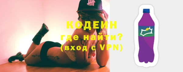 амфетамин Нефтекумск