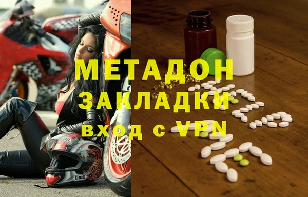 амфетамин Нефтекумск