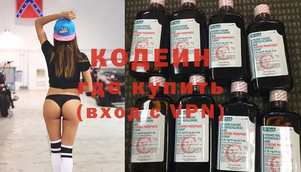 амфетамин Нефтекумск