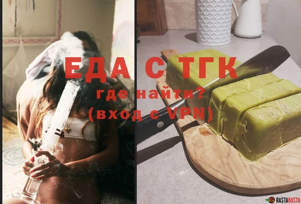 мефедрон VHQ Ачинск