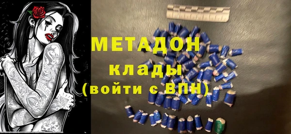 стаф Нефтегорск