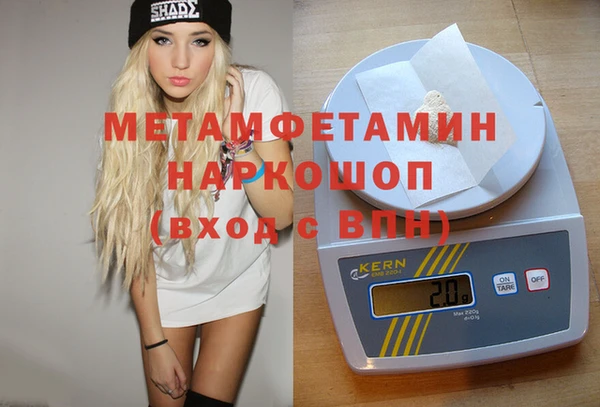 гашик Нея
