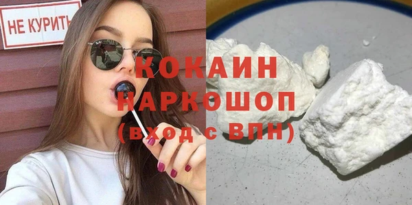 амфетамин Нефтекумск