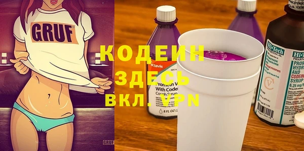 амфетамин Нефтекумск
