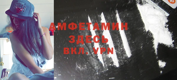 амфетамин Нефтекумск