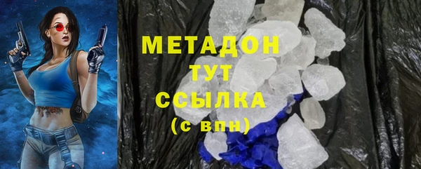 стаф Нефтегорск