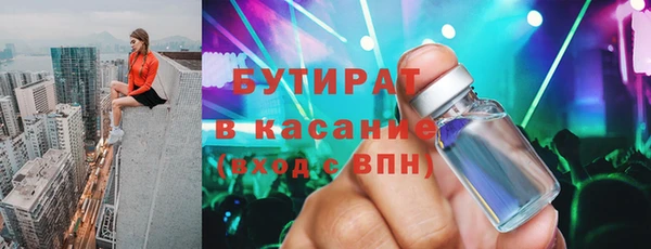 гашик Нея