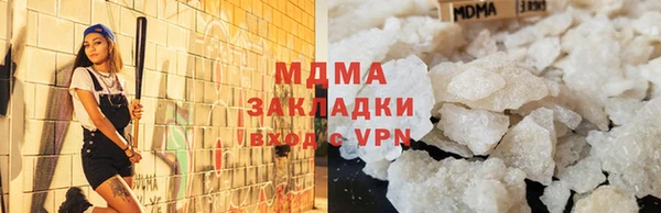 стаф Нефтегорск
