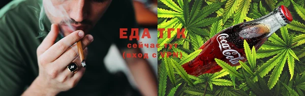 амфетамин Нефтекумск