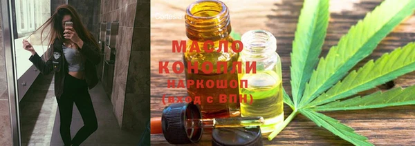 стаф Нефтегорск