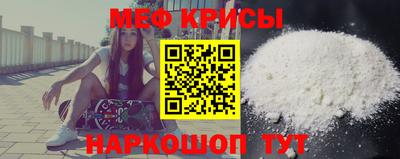 мефедрон Кандалакша