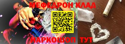 кокаин колумбия Камышлов