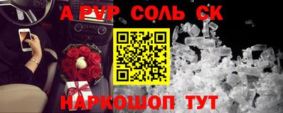мефедрон Кандалакша