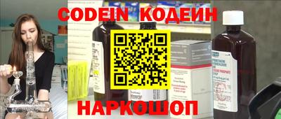 мефедрон Кандалакша