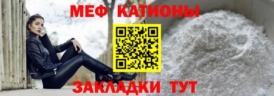 мефедрон Кандалакша