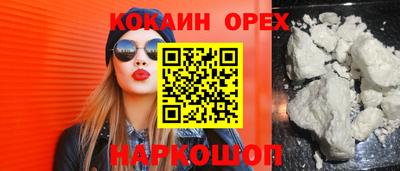 бутик Гусь-Хрустальный