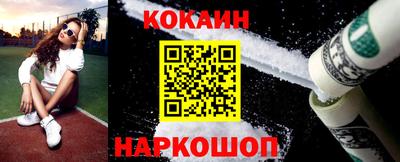 кокаин колумбия Камышлов