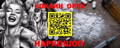 мефедрон Кандалакша