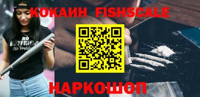 мефедрон Кандалакша