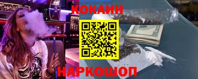 кокаин VHQ Аргун
