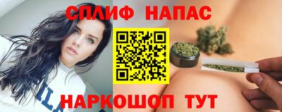 кристаллы Апшеронск