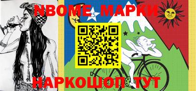 спайс Апрелевка