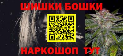 спайс Апрелевка