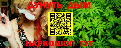 кристаллы Апшеронск