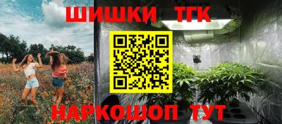 кристаллы Апшеронск