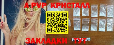 спайс Апрелевка