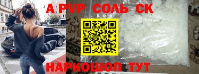 кокаин колумбия Камышлов