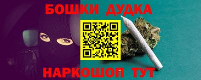 мефедрон Кандалакша
